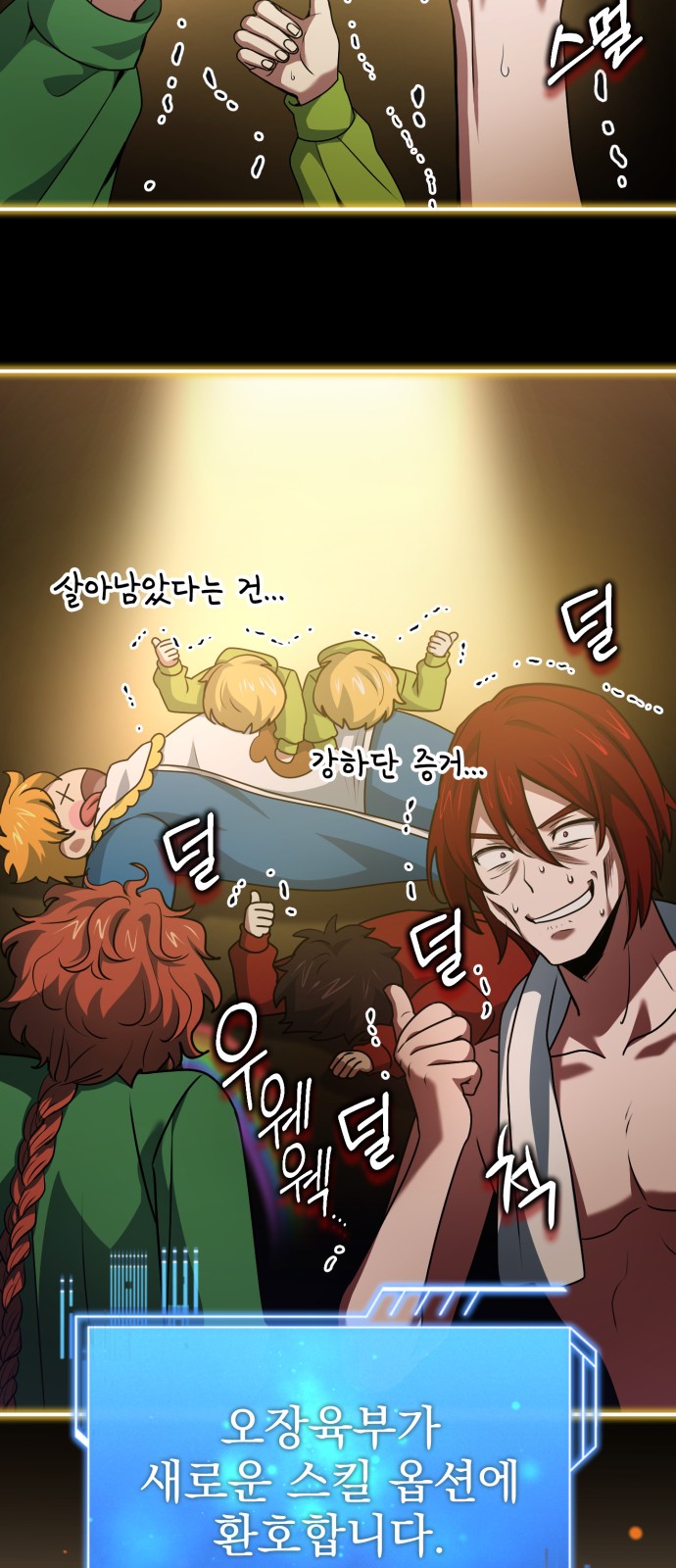 51 페이지