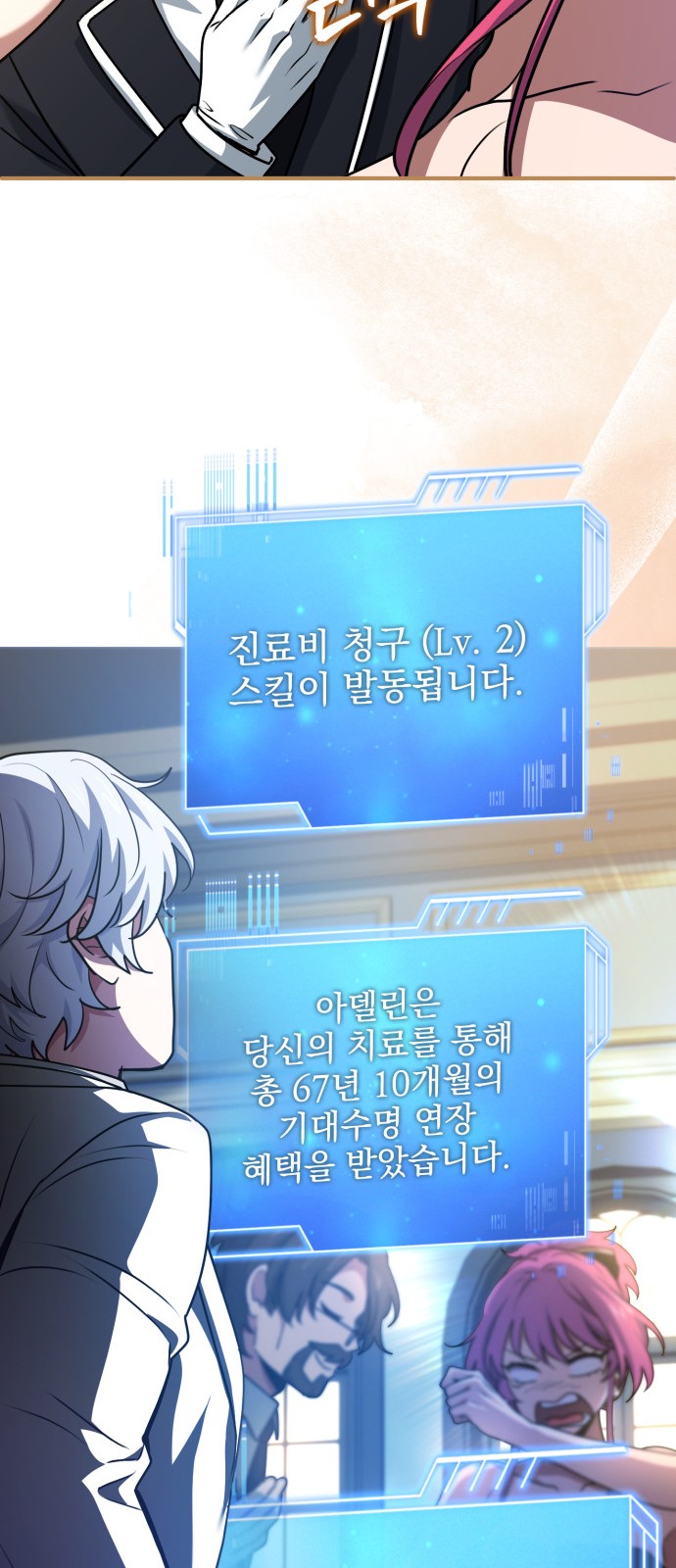 60 페이지