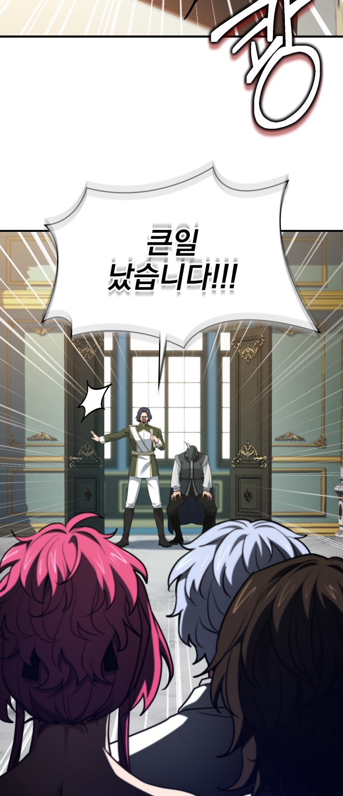 65 페이지