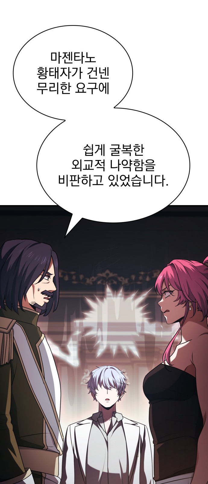 70 페이지