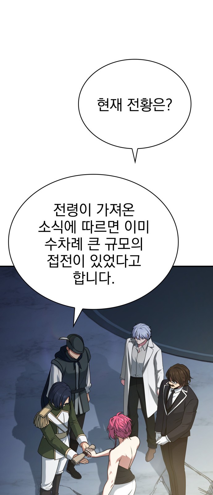 74 페이지