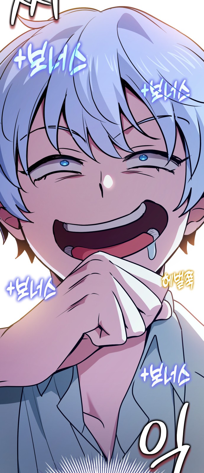 77 페이지