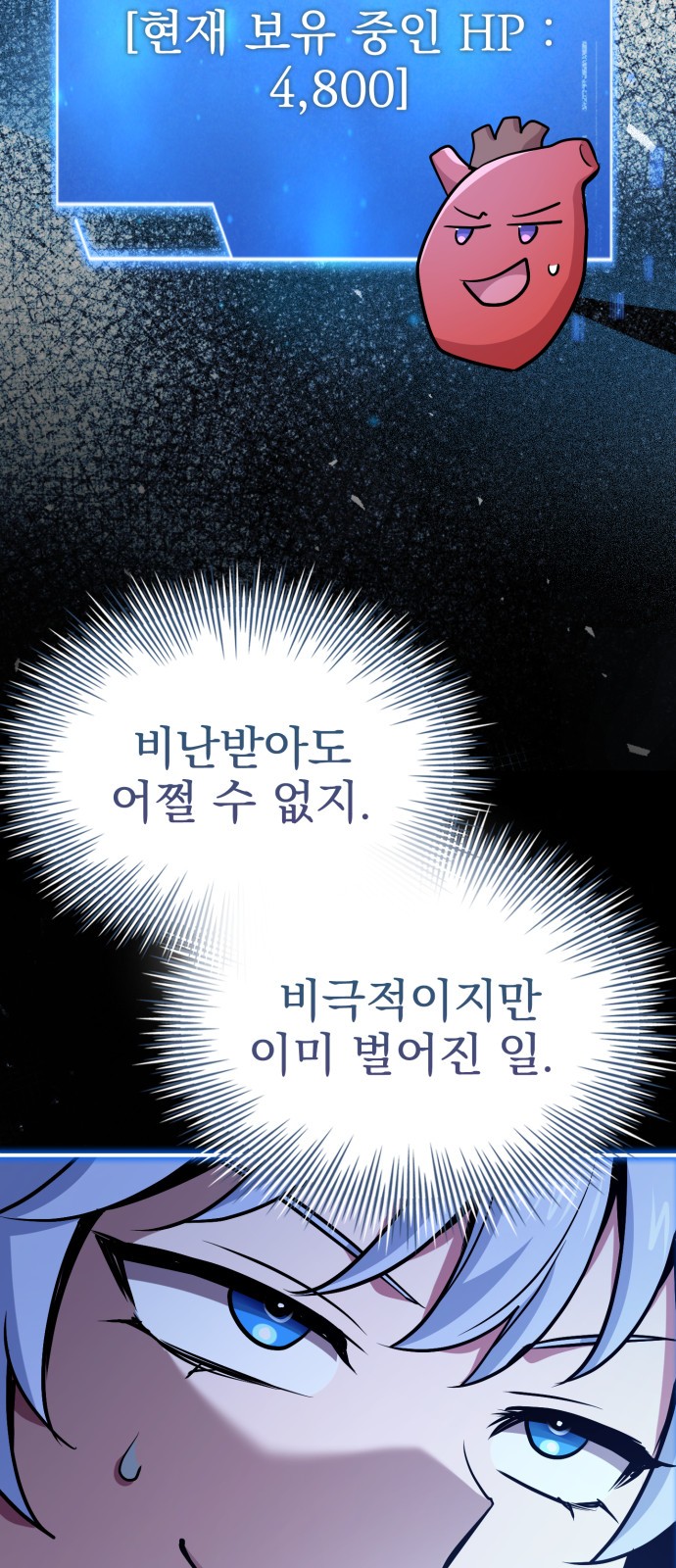 79 페이지