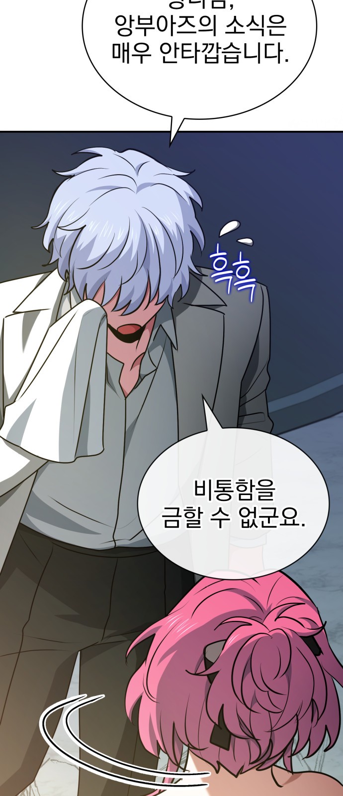 81 페이지