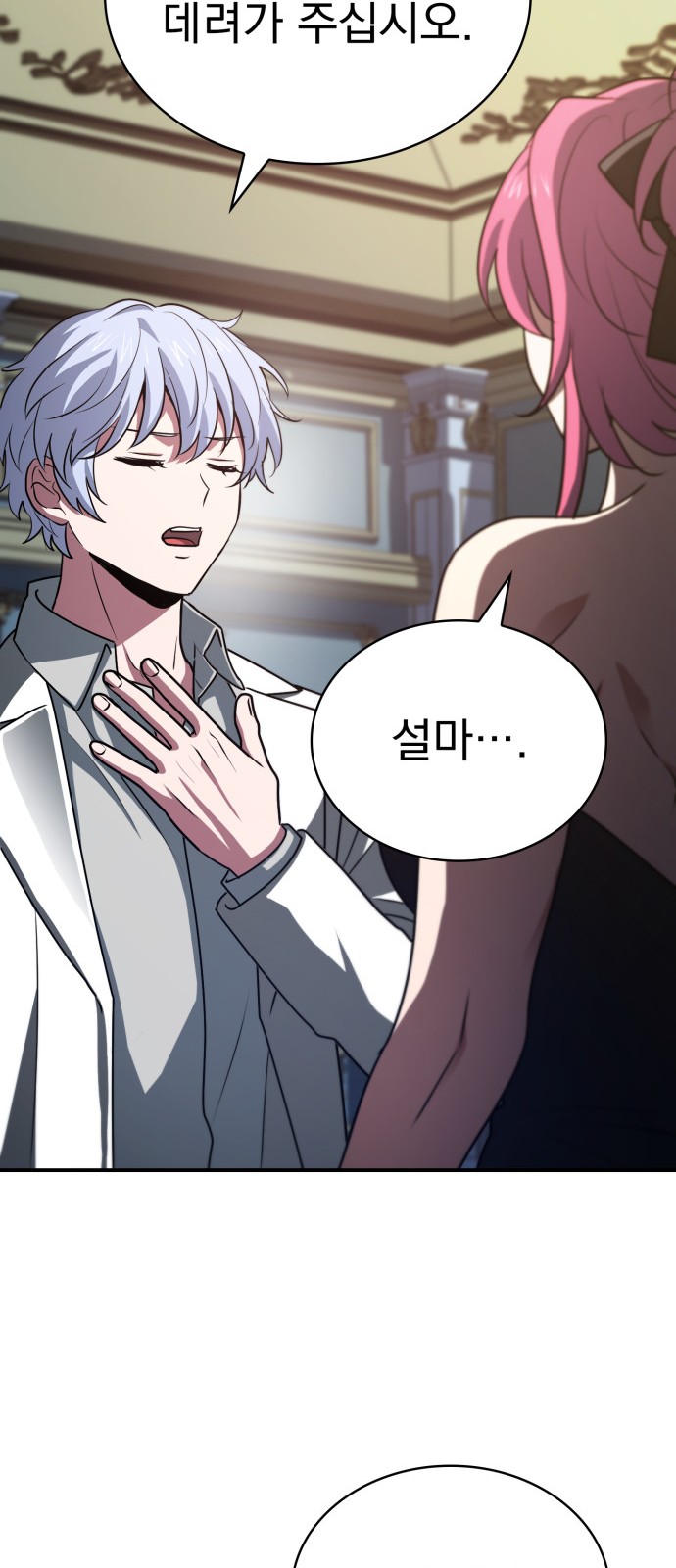 83 페이지