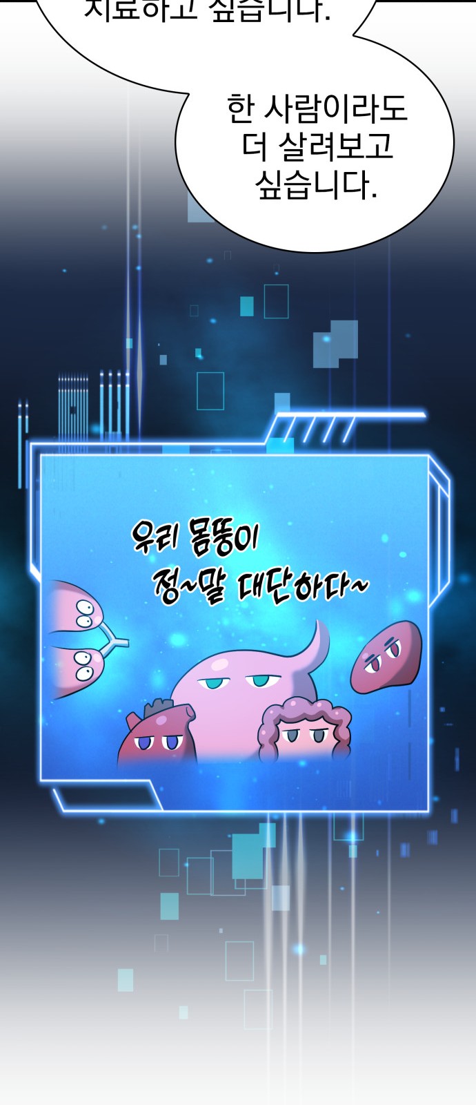 85 페이지