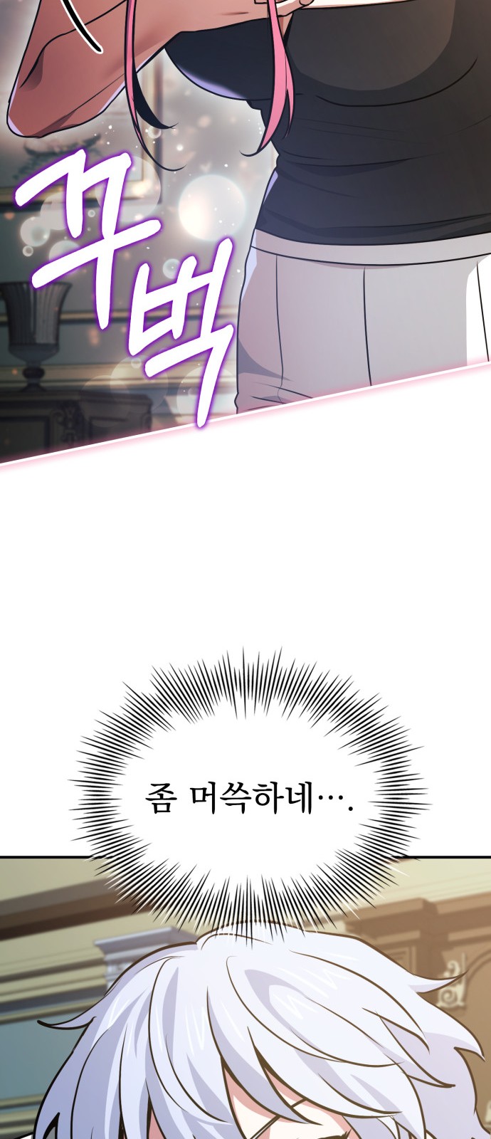 88 페이지