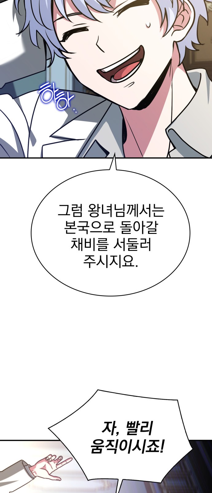 89 페이지