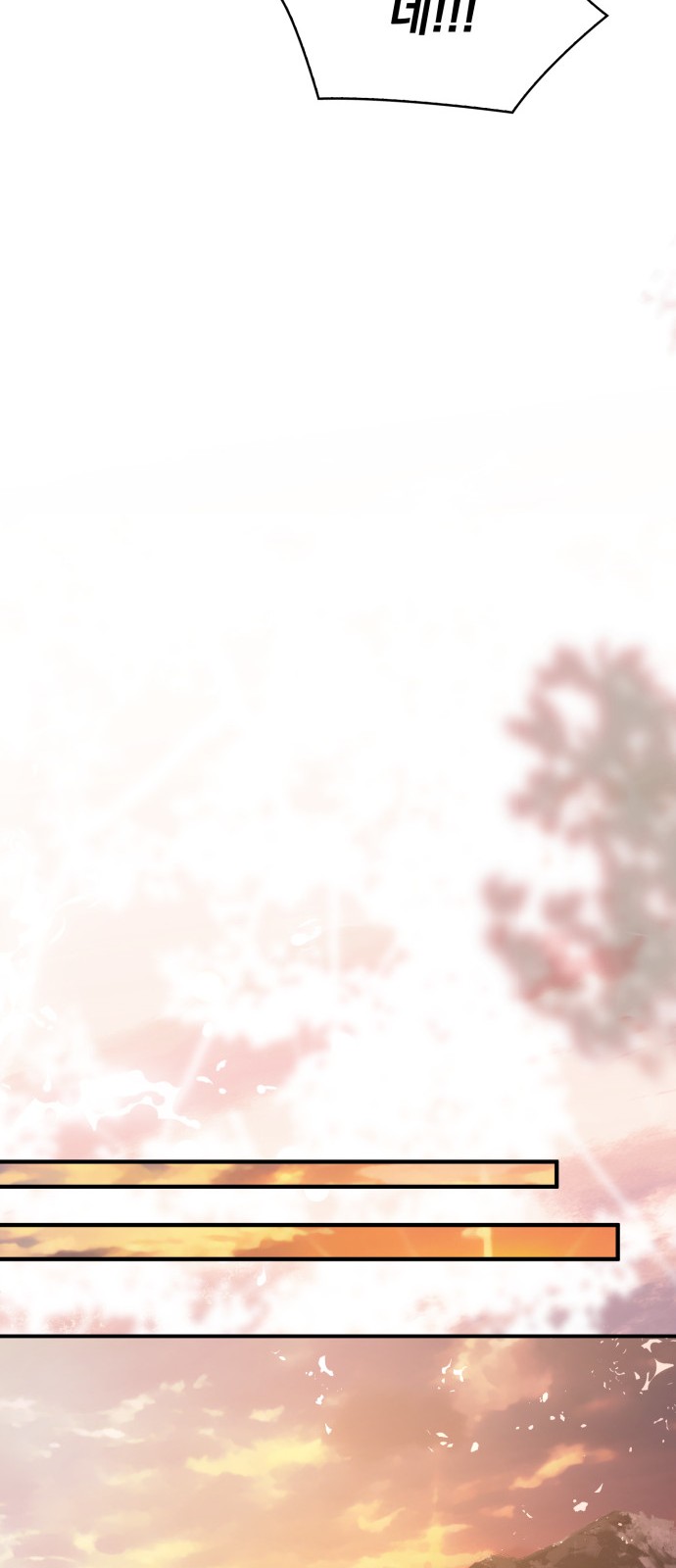 91 페이지