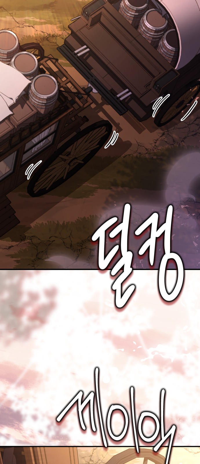93 페이지