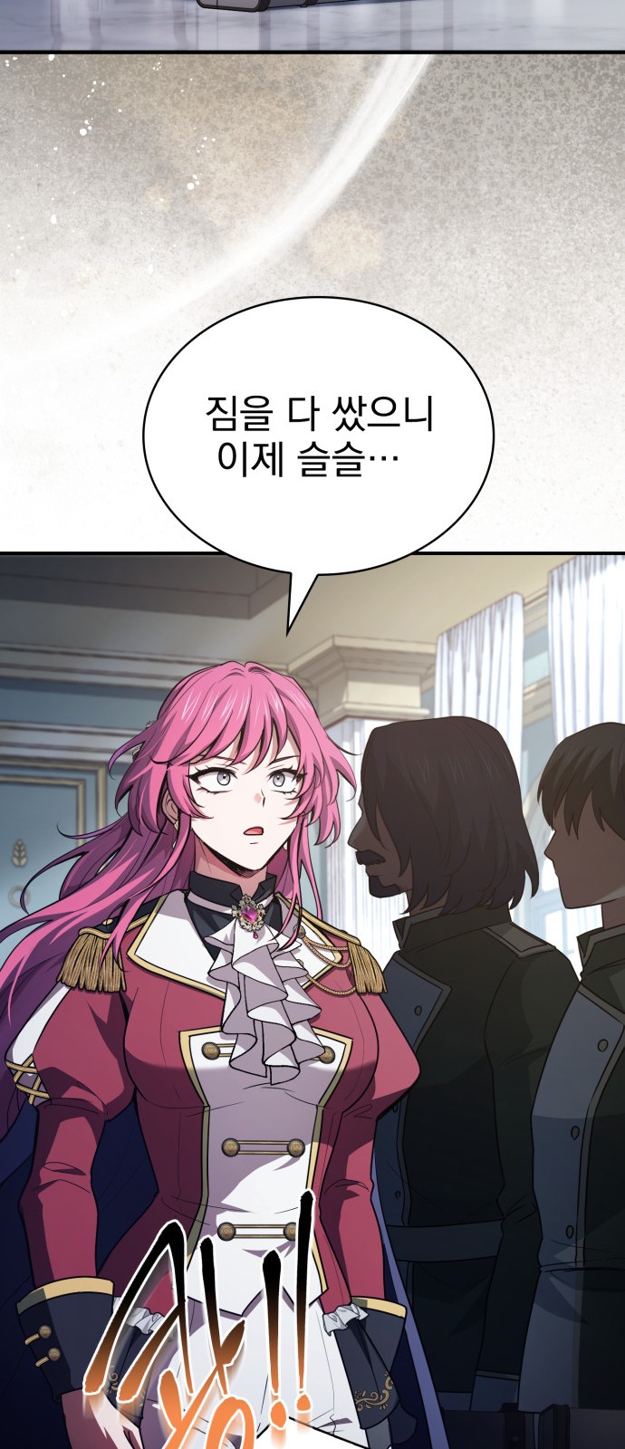 11 페이지
