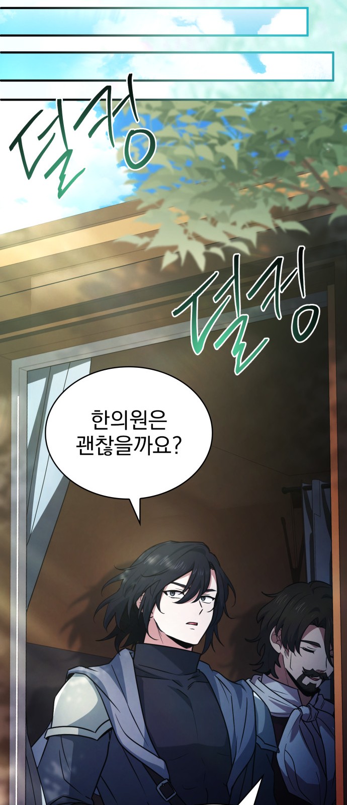 36 페이지