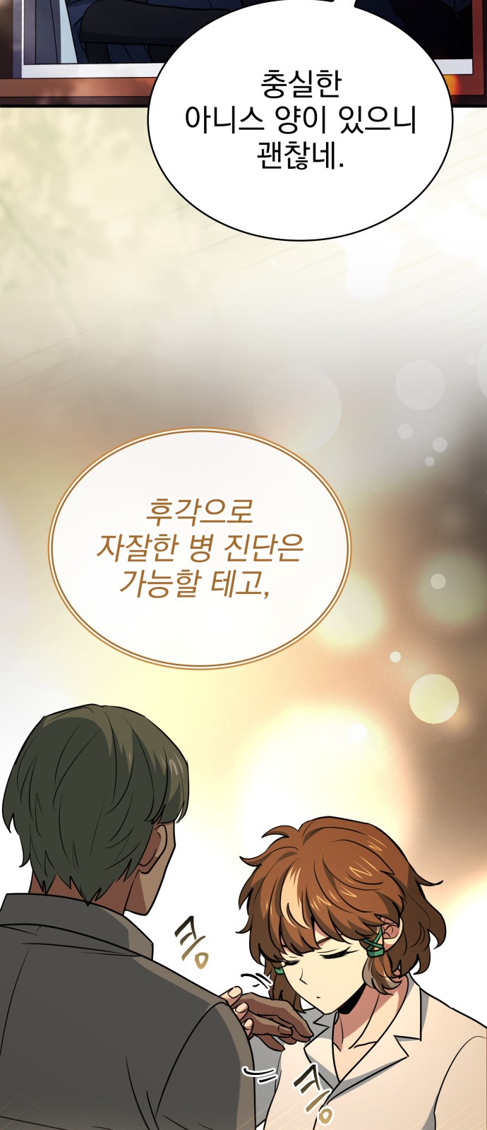 37 페이지