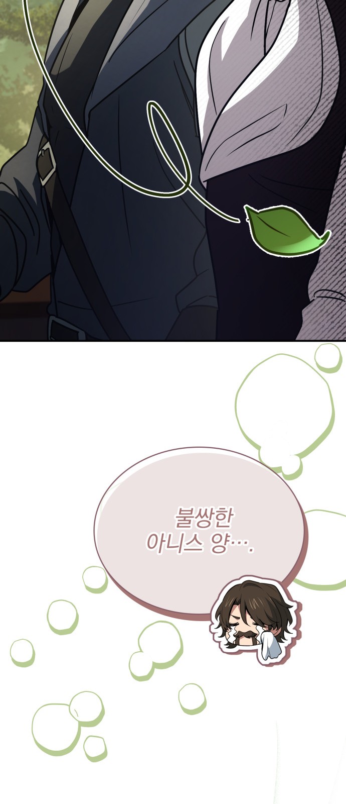 43 페이지