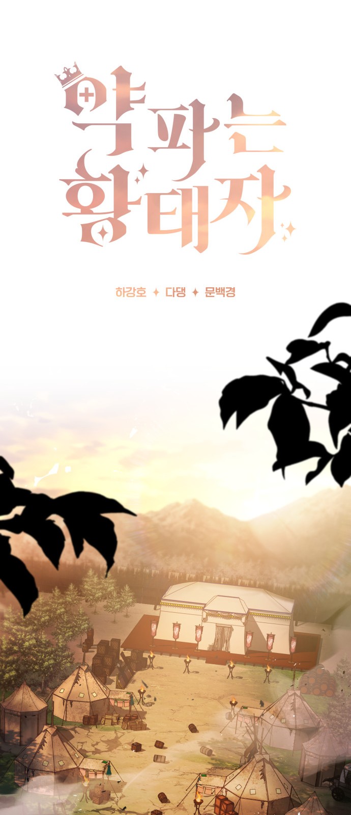 5 페이지