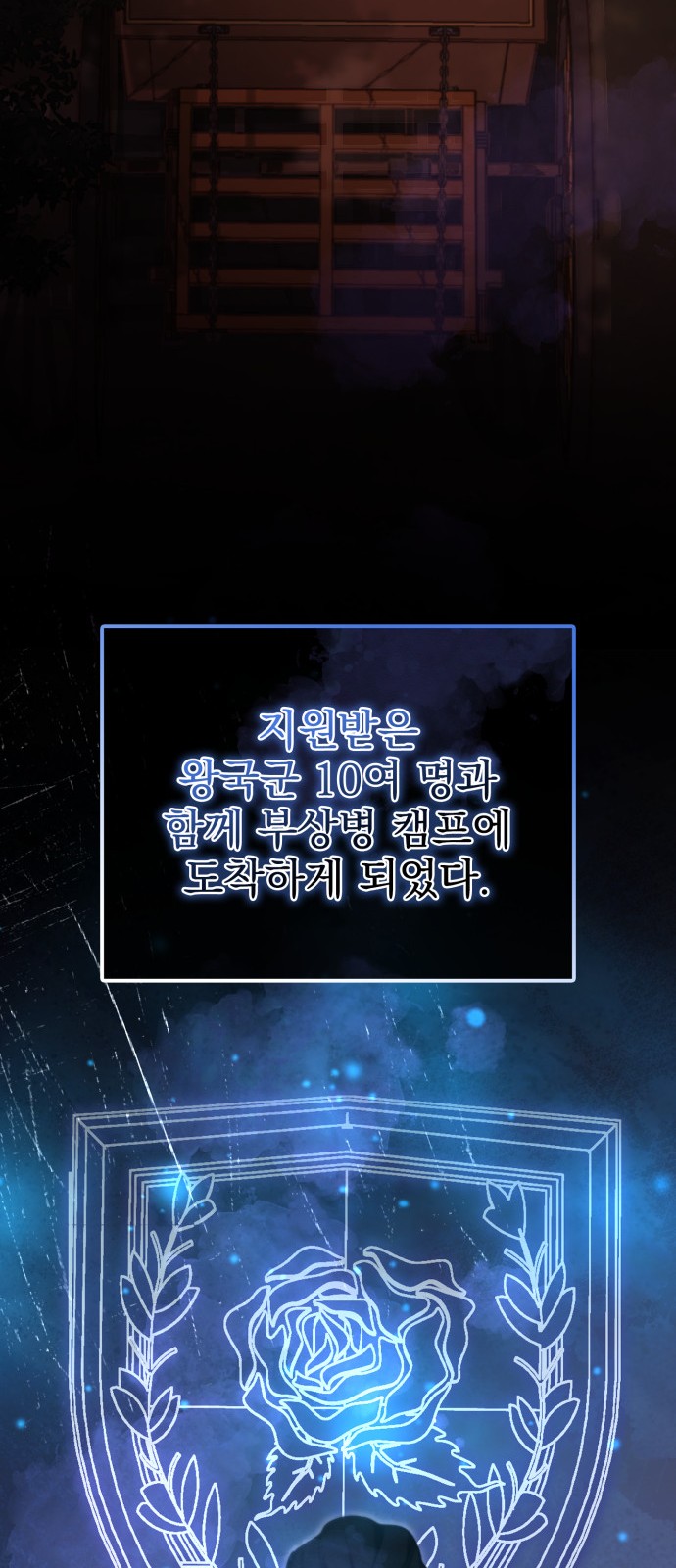 51 페이지
