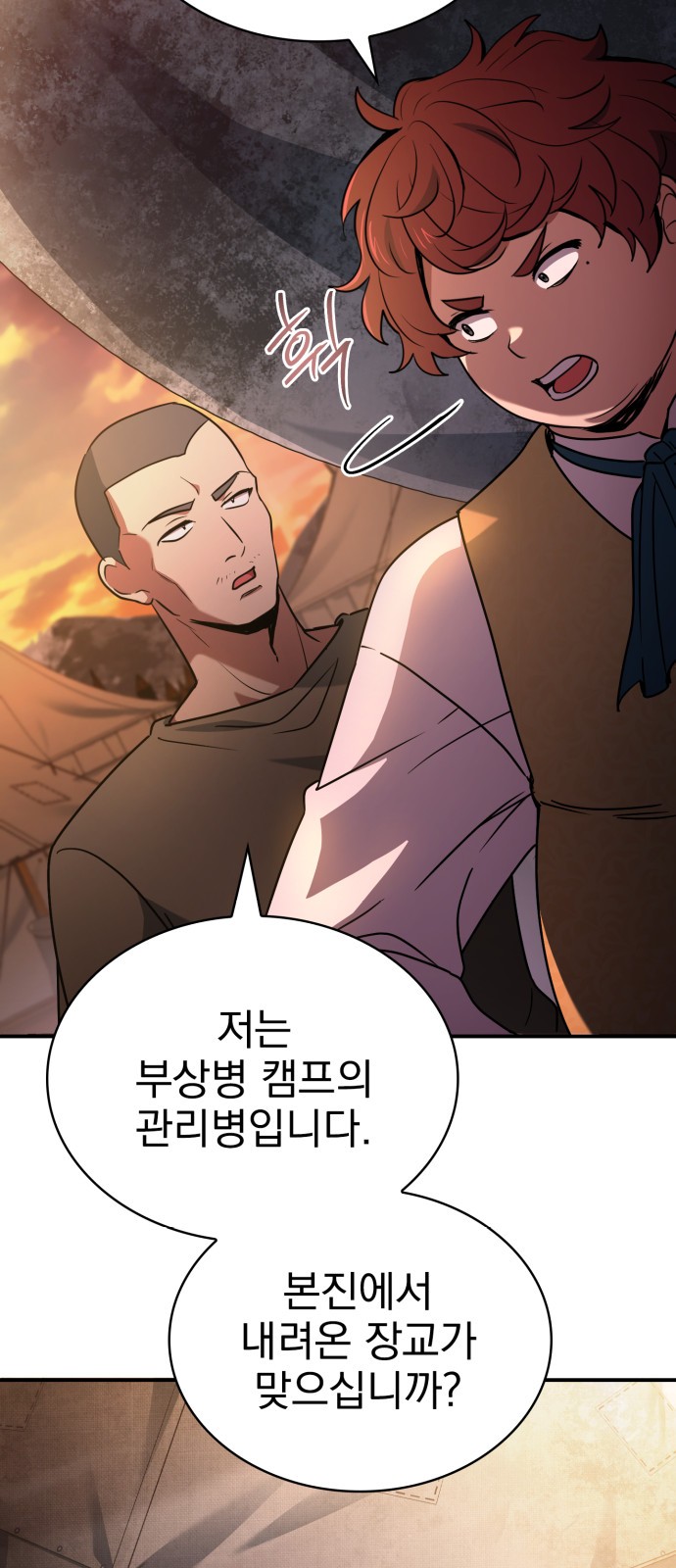 61 페이지