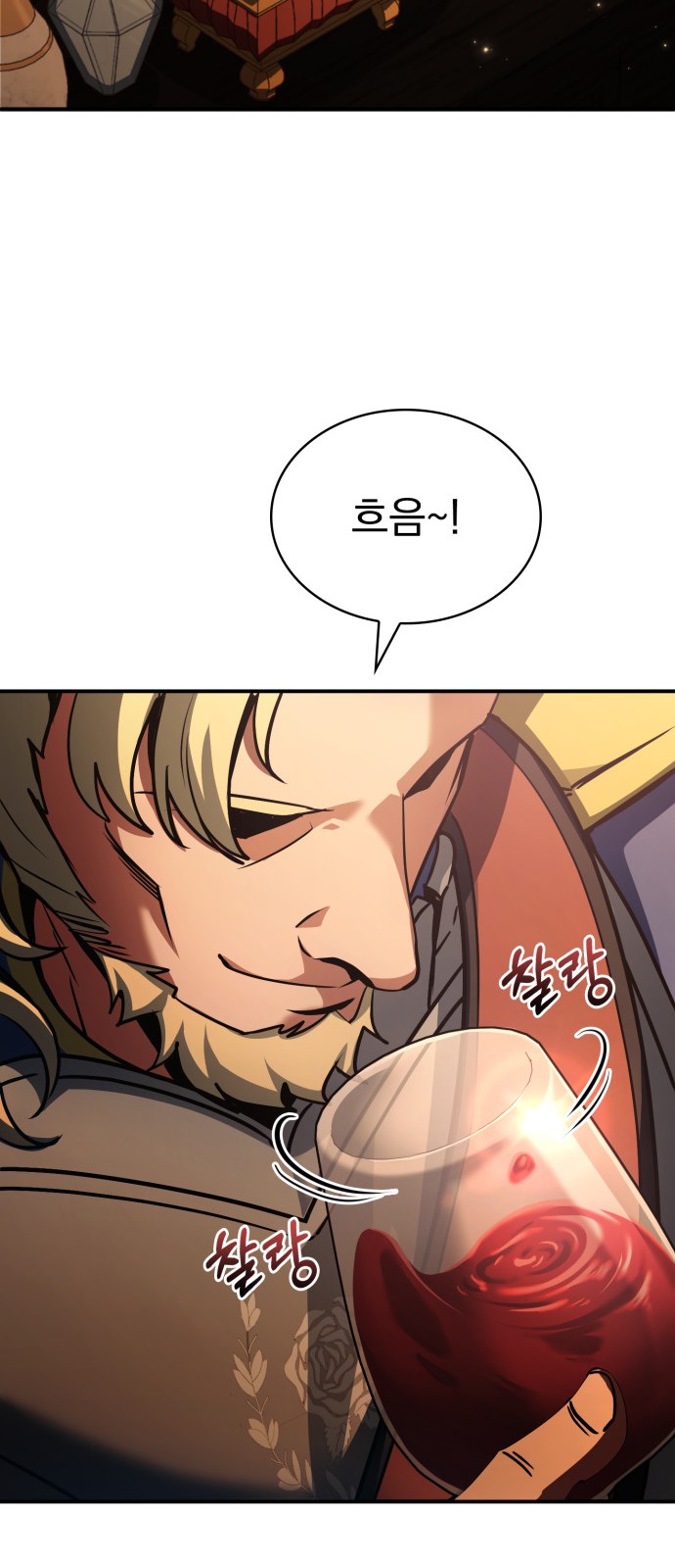 77 페이지