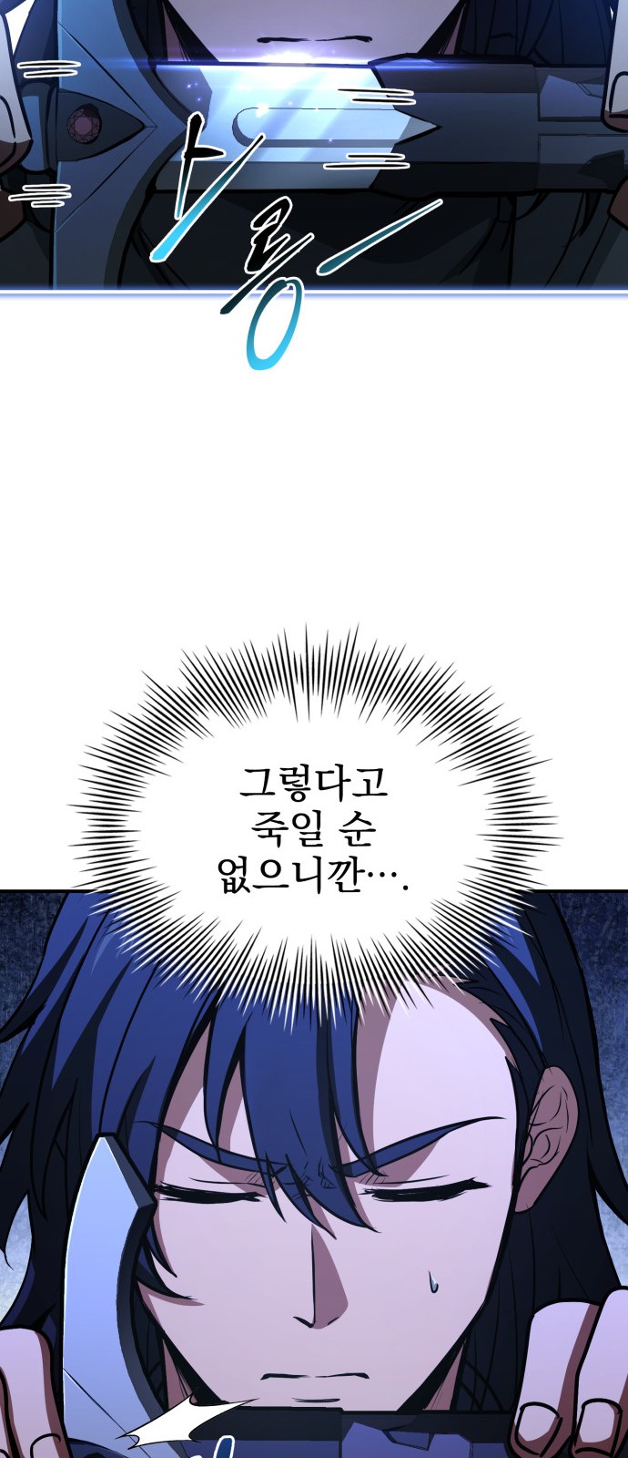 85 페이지