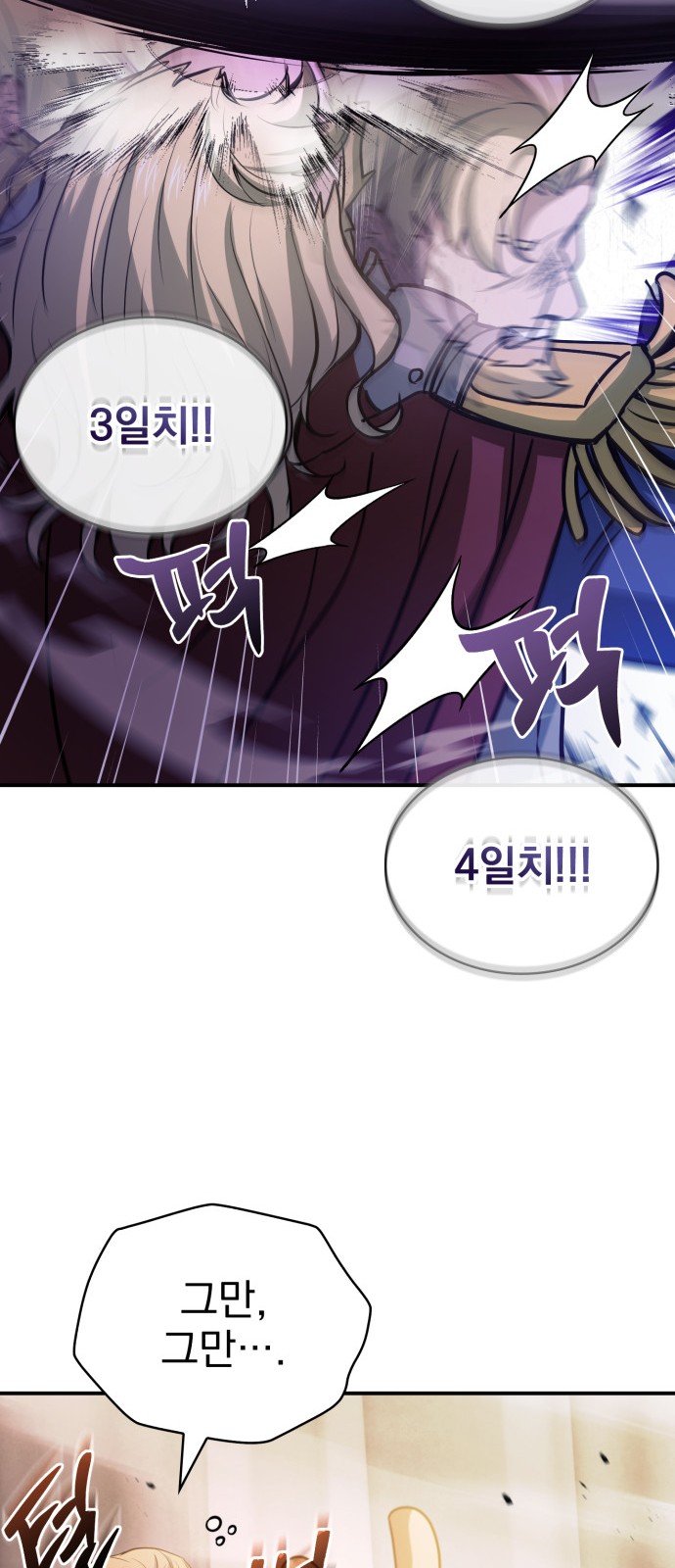 89 페이지