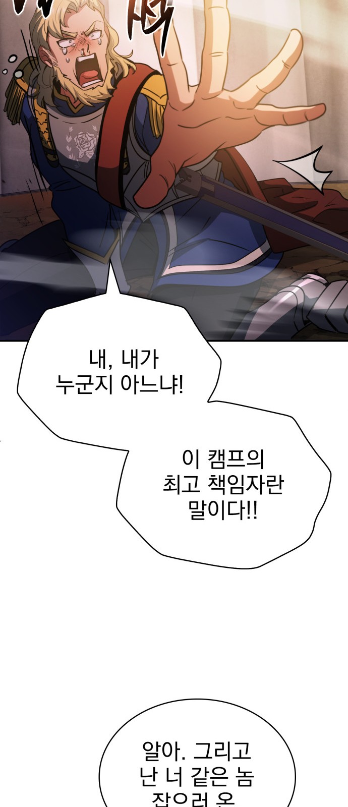 90 페이지