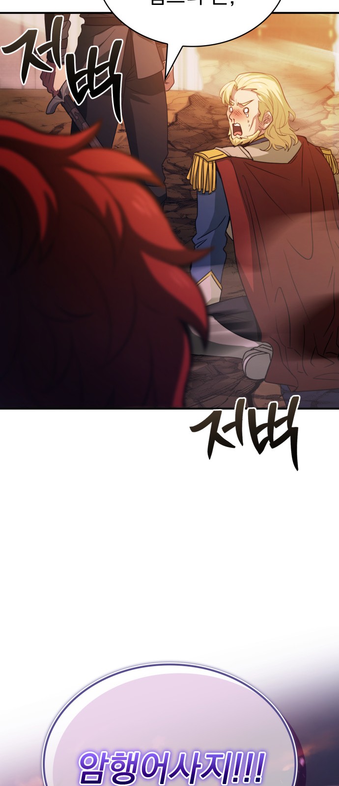 91 페이지