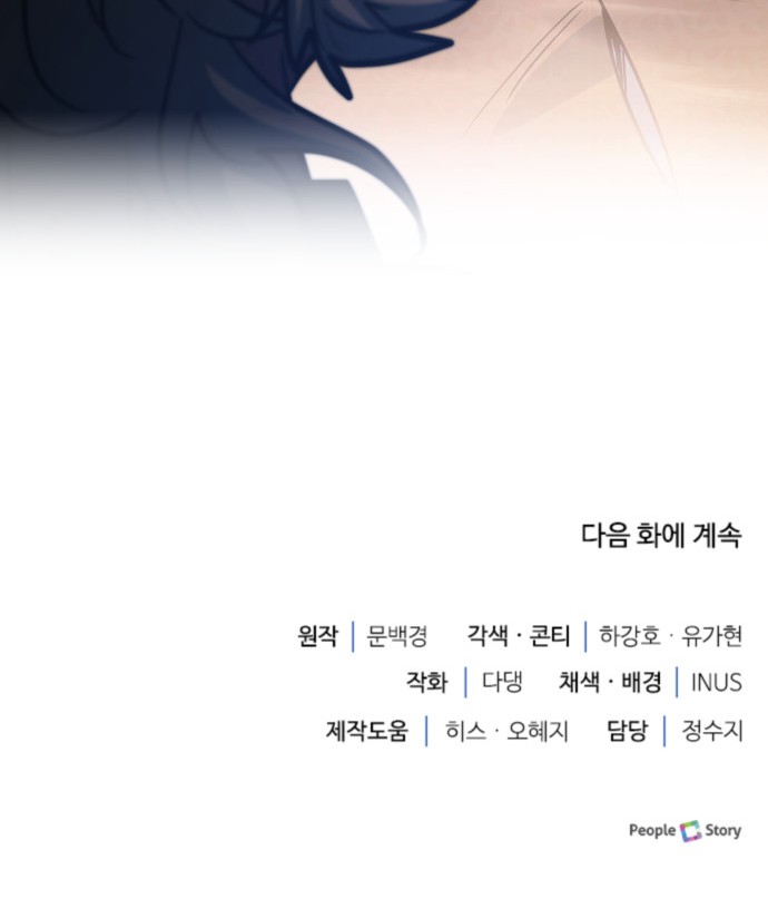 93 페이지