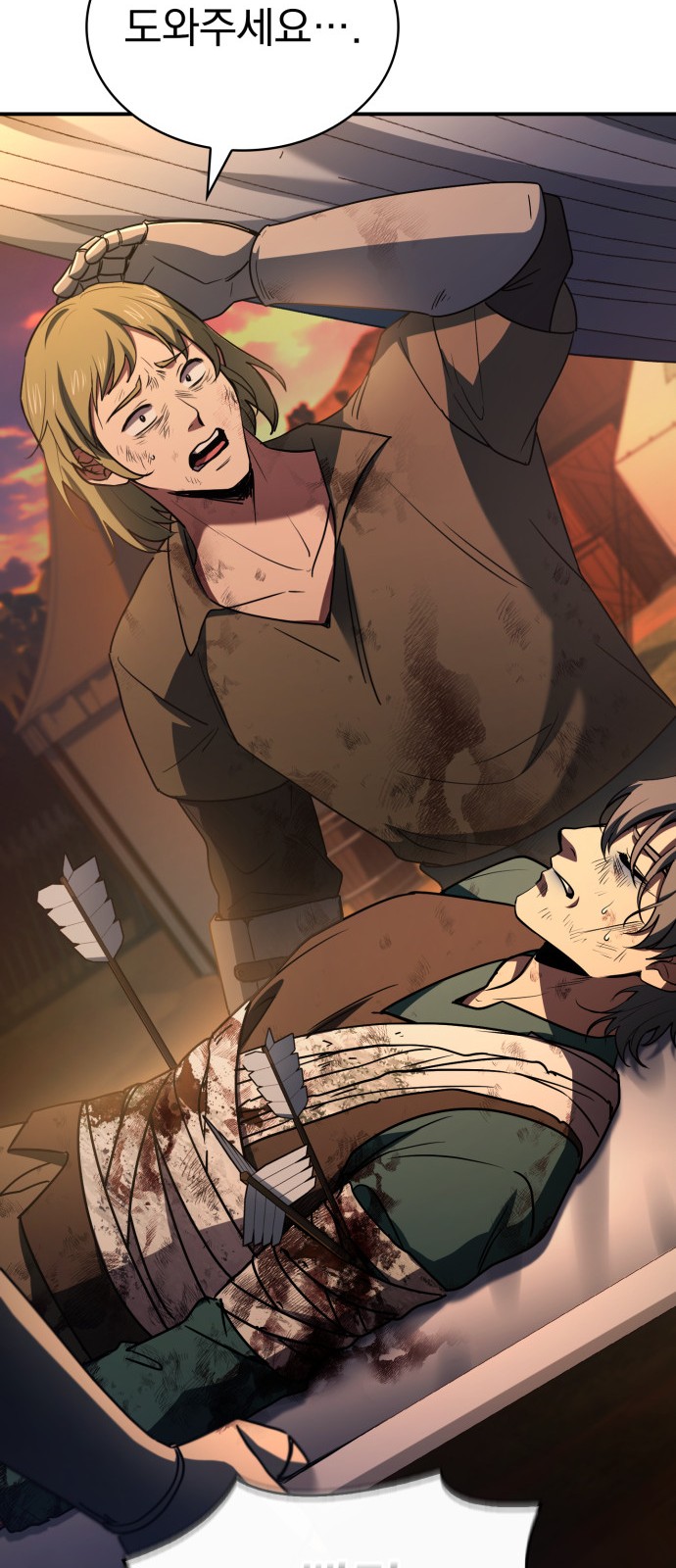 28 페이지
