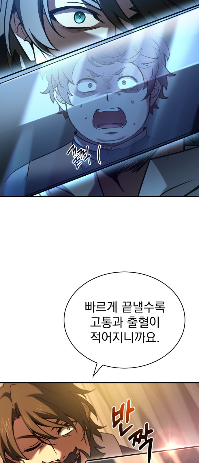 44 페이지