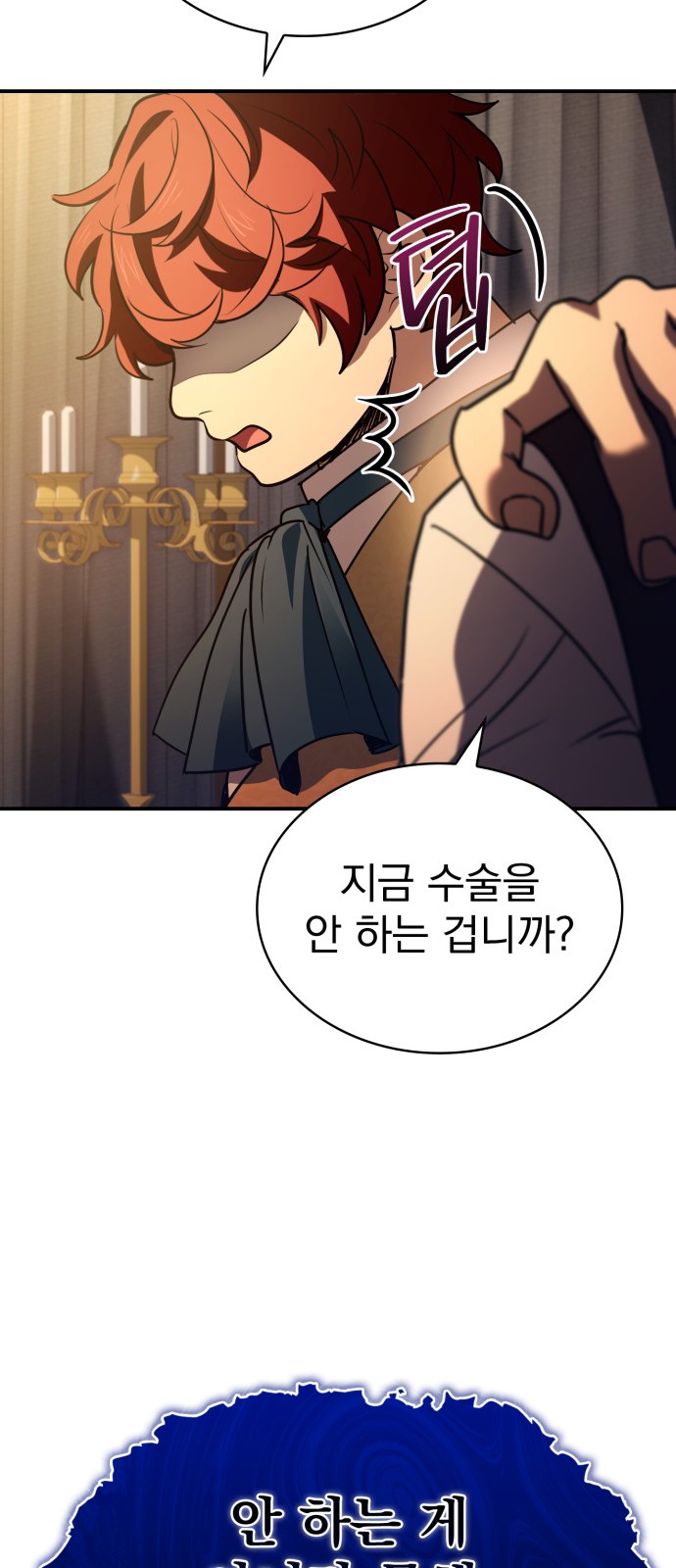 51 페이지