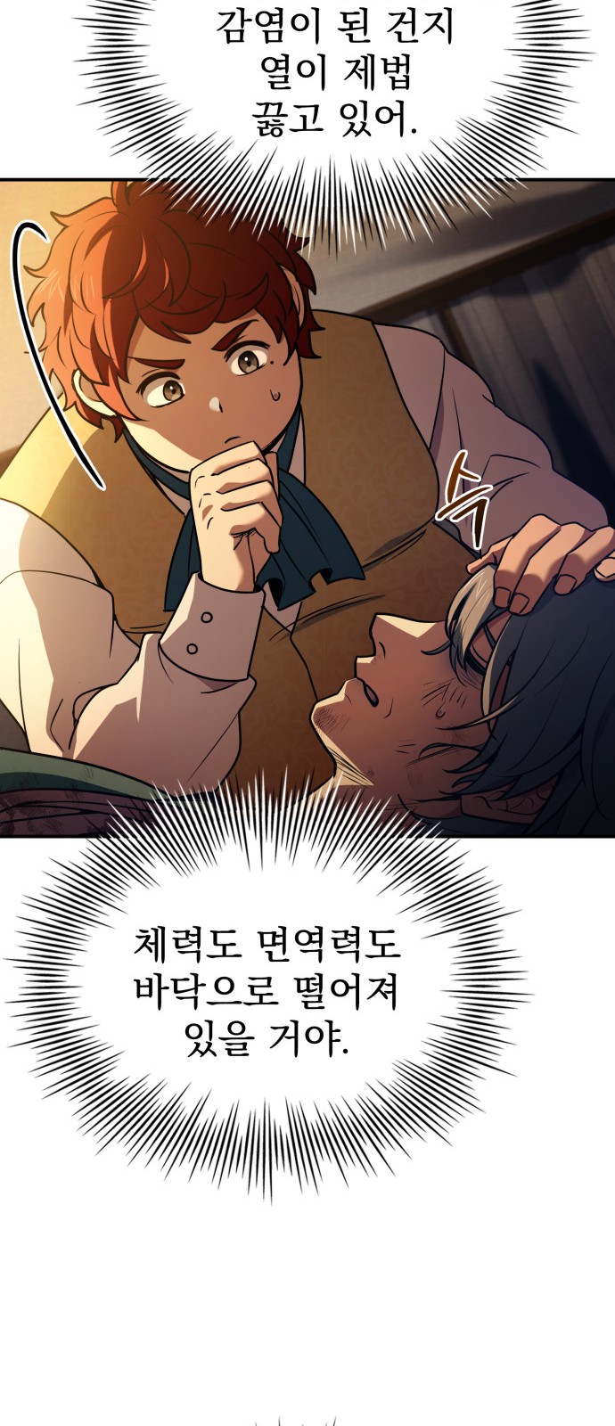 54 페이지