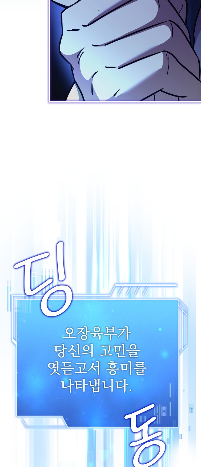 58 페이지