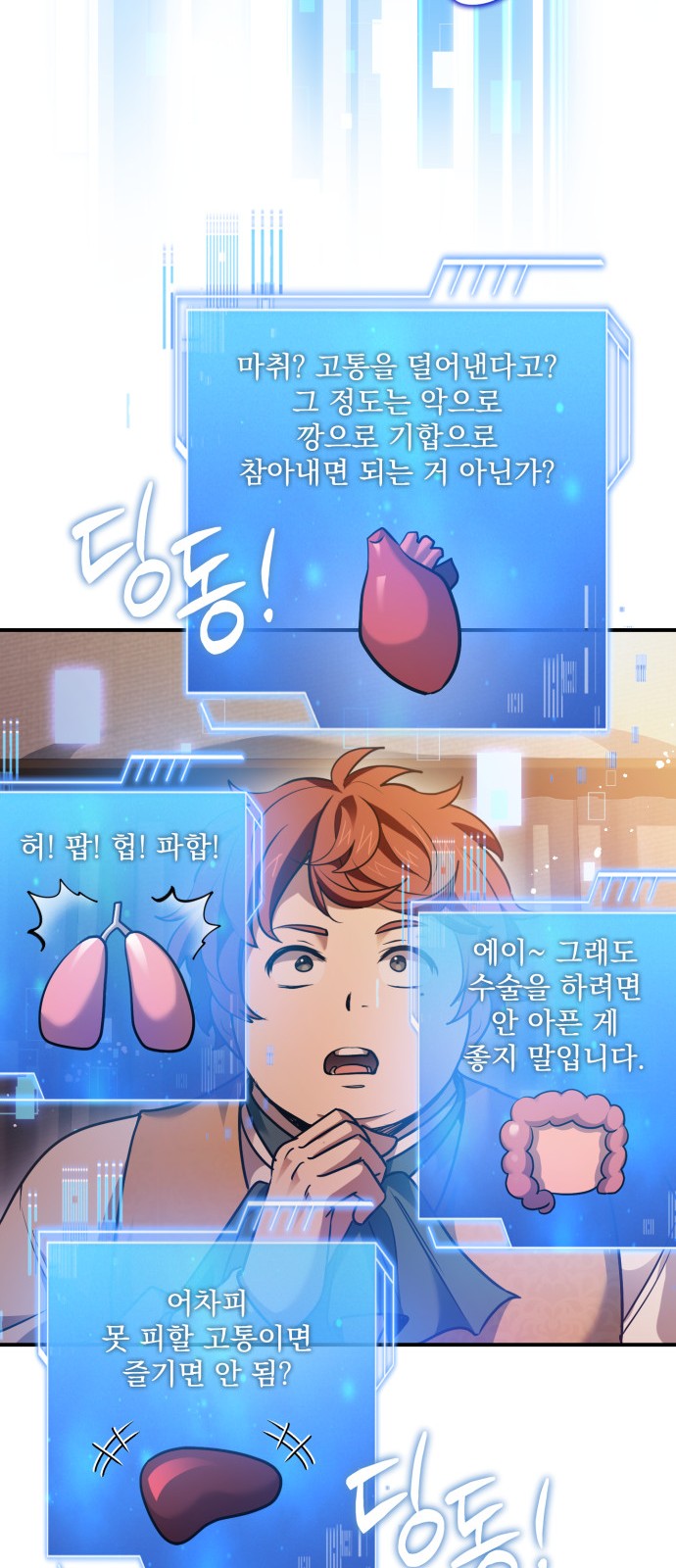 59 페이지
