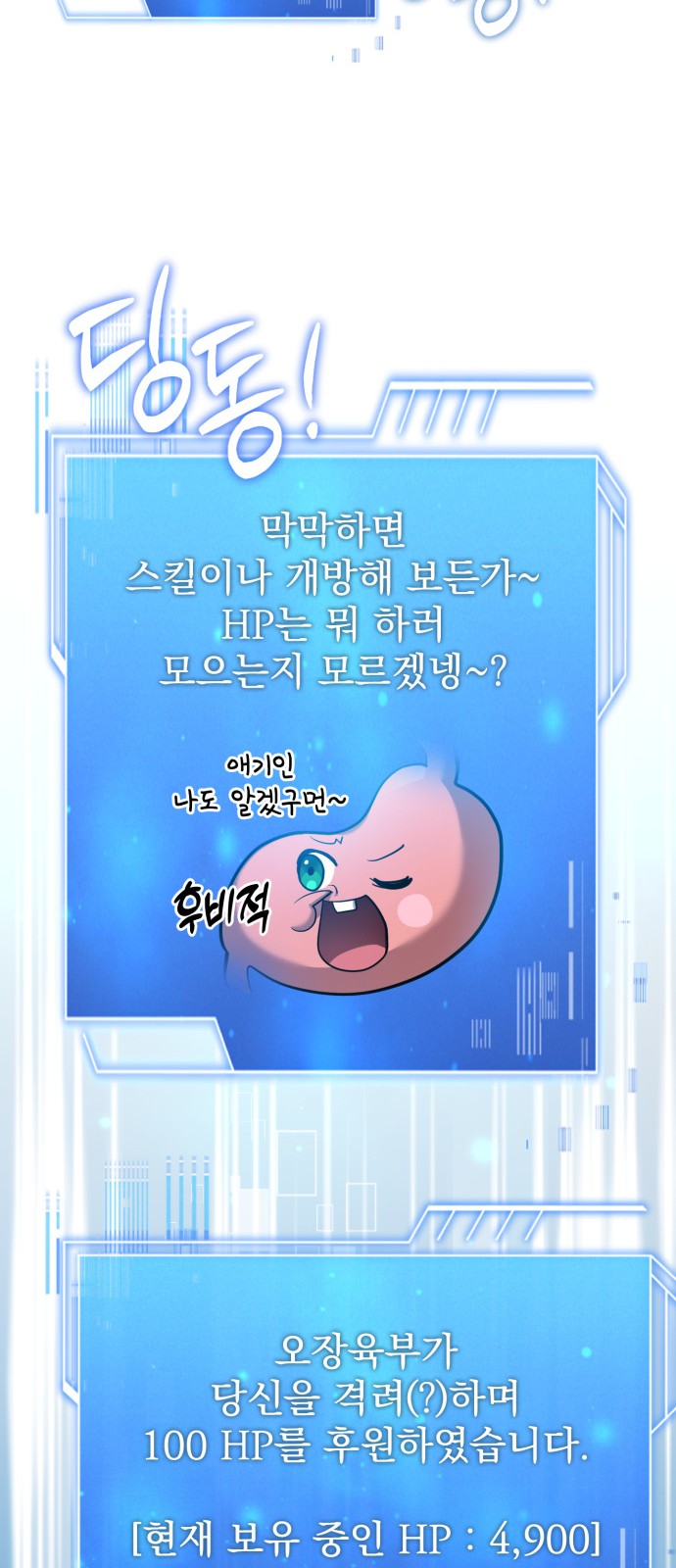 60 페이지