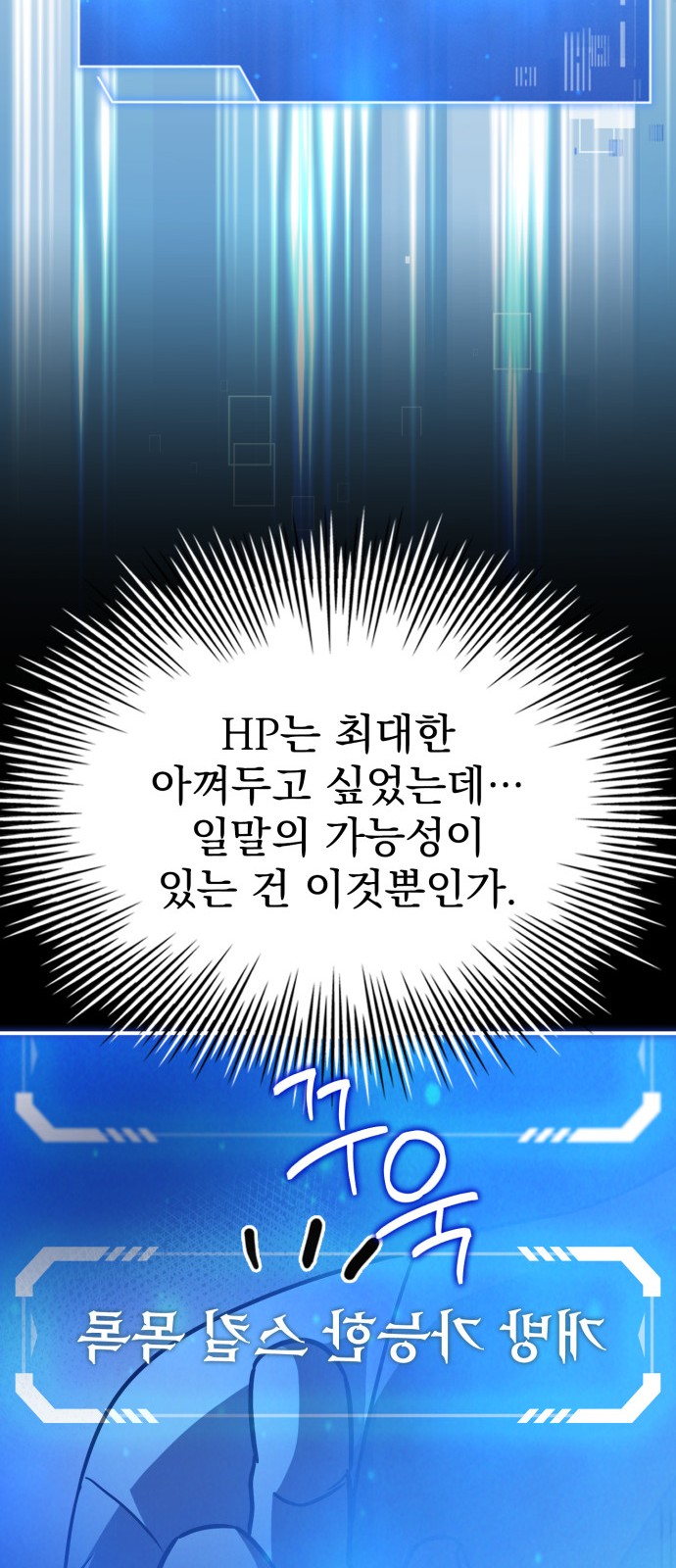 61 페이지