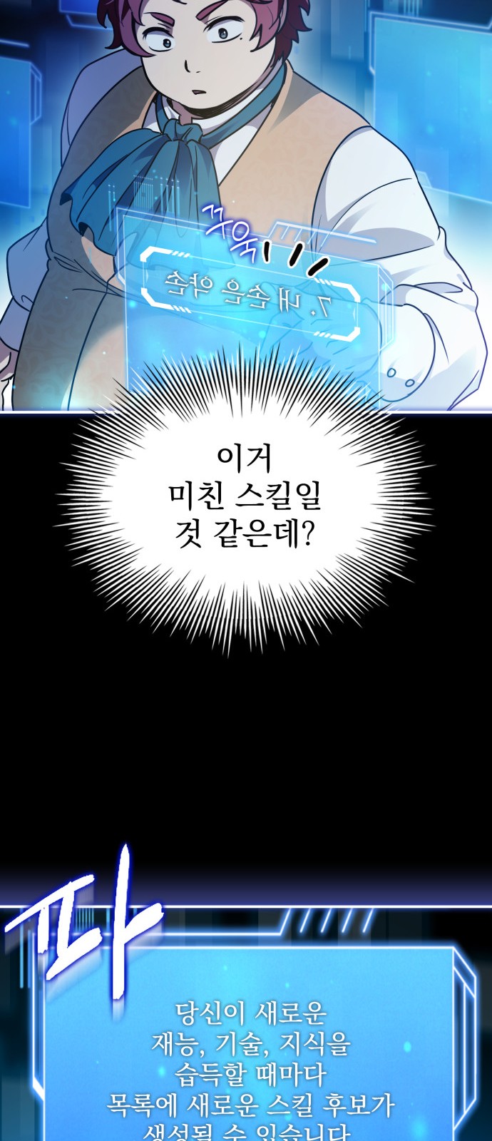 64 페이지