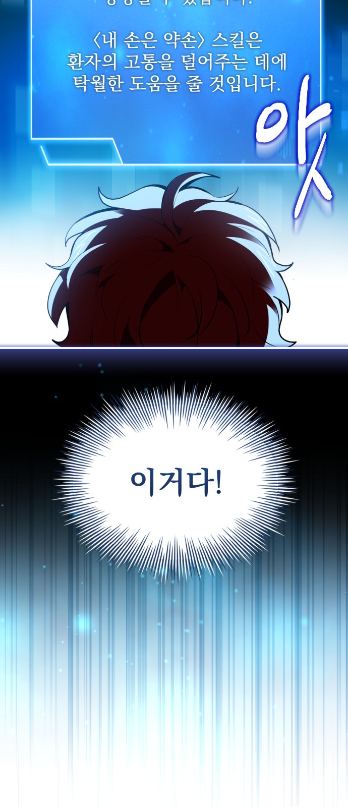 65 페이지