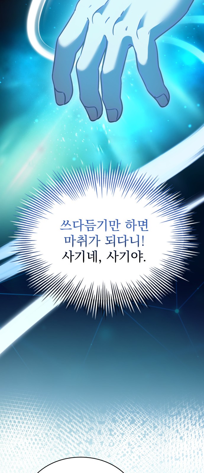 70 페이지