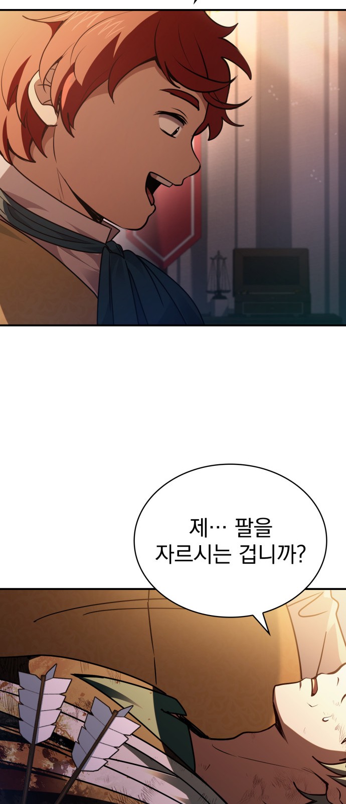 75 페이지