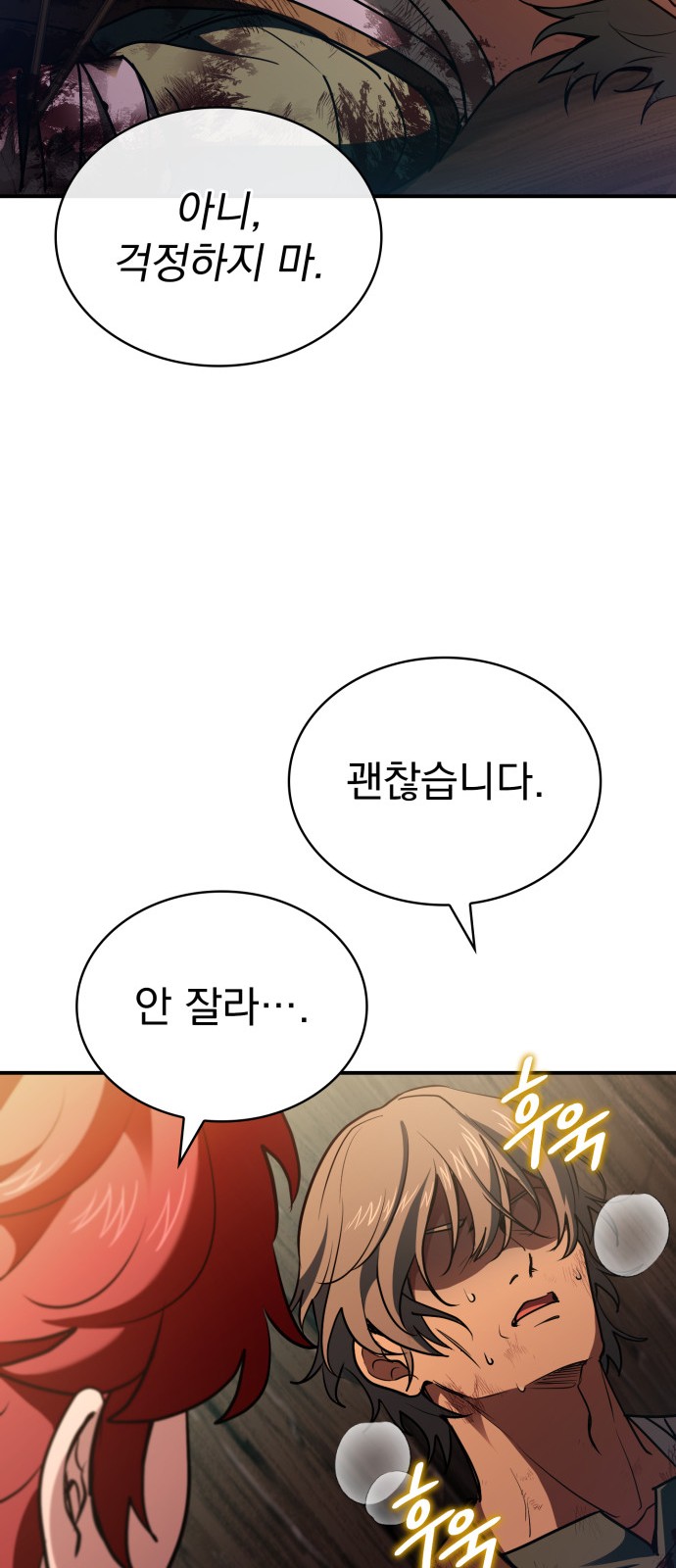 76 페이지