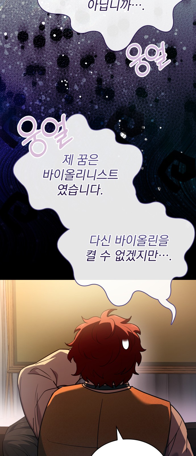 80 페이지