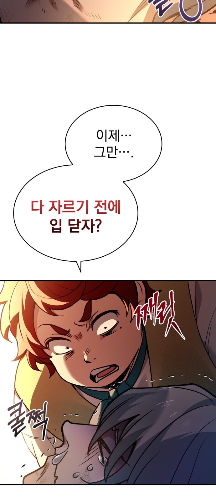 82 페이지