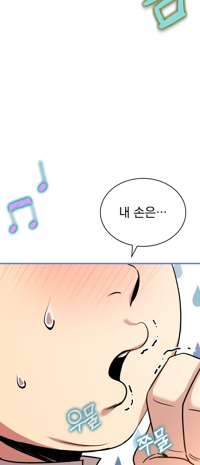 85 페이지