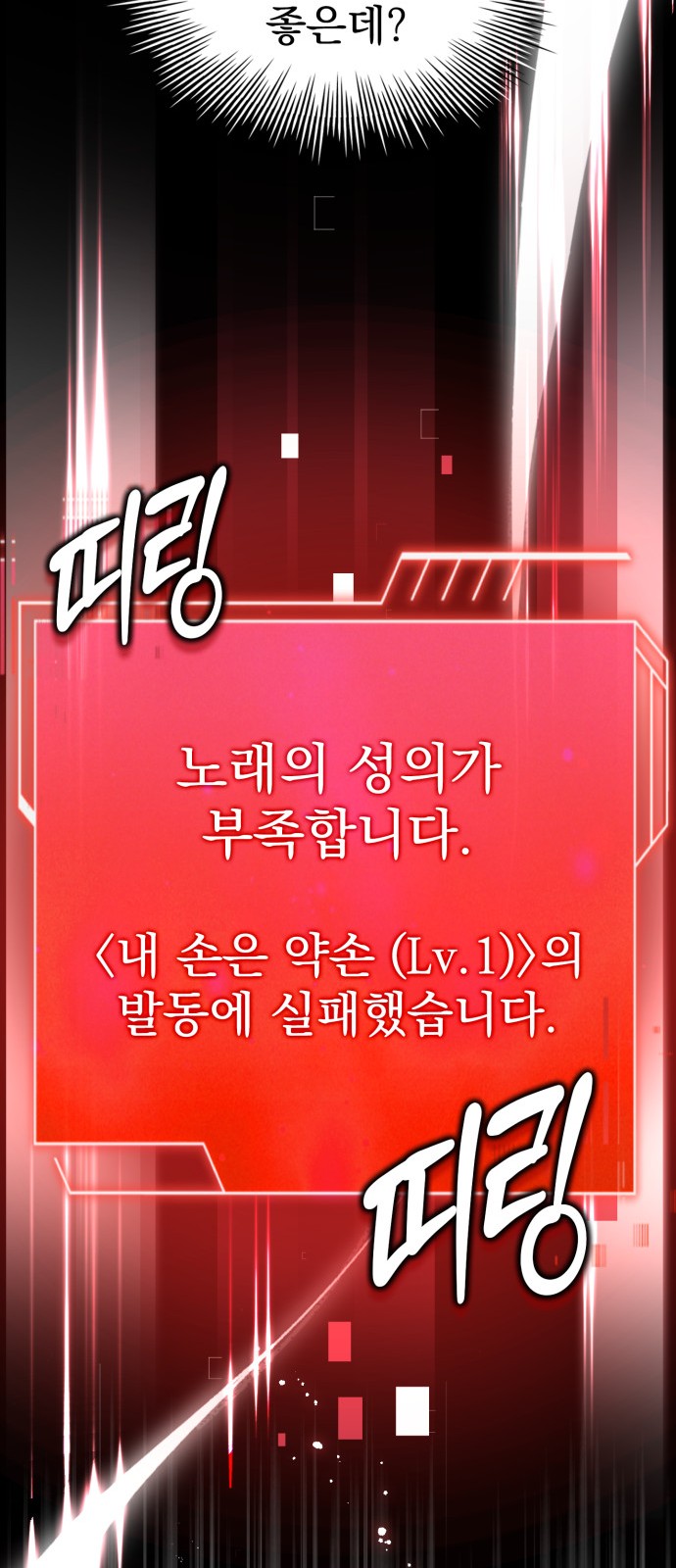 92 페이지