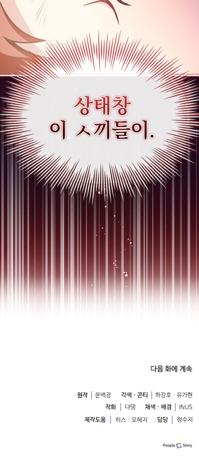 94 페이지