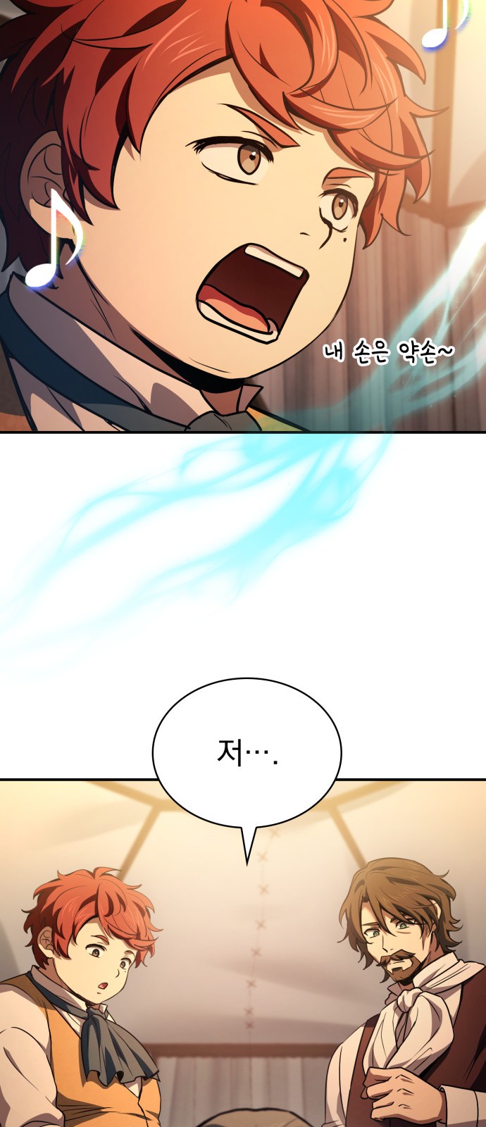 14 페이지