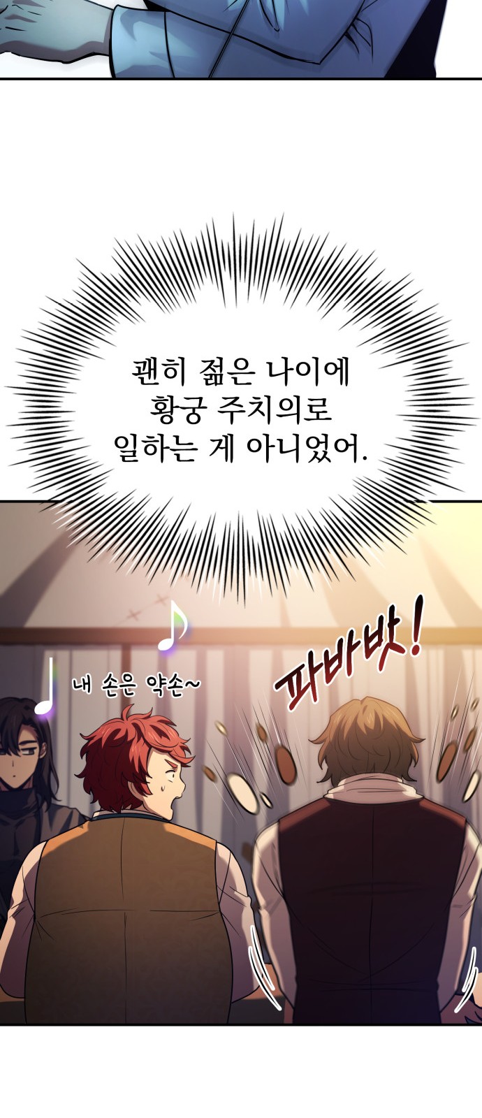 28 페이지