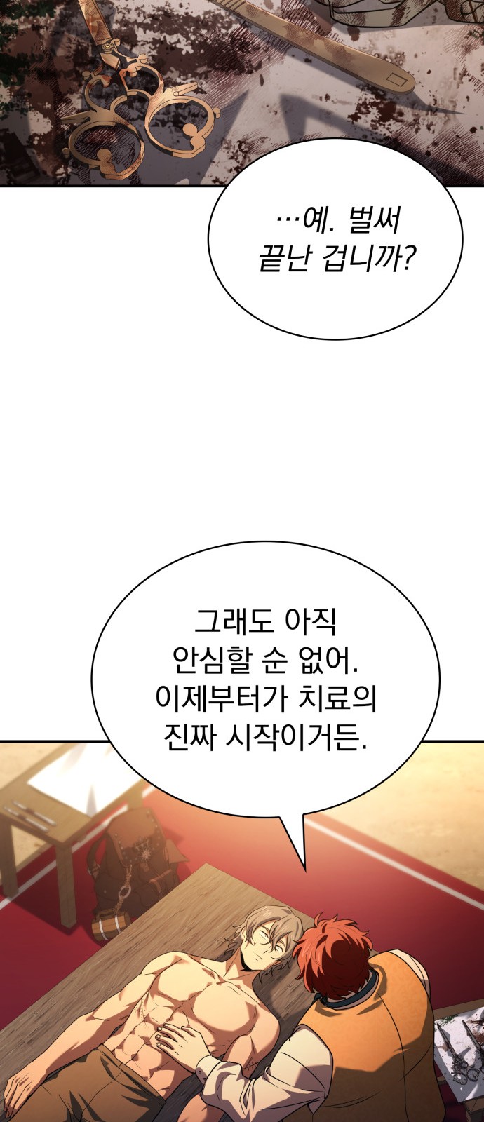 35 페이지