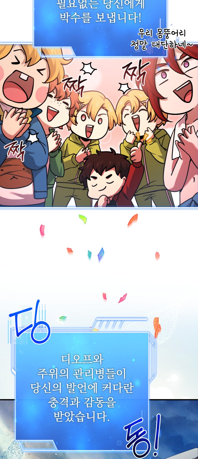 47 페이지