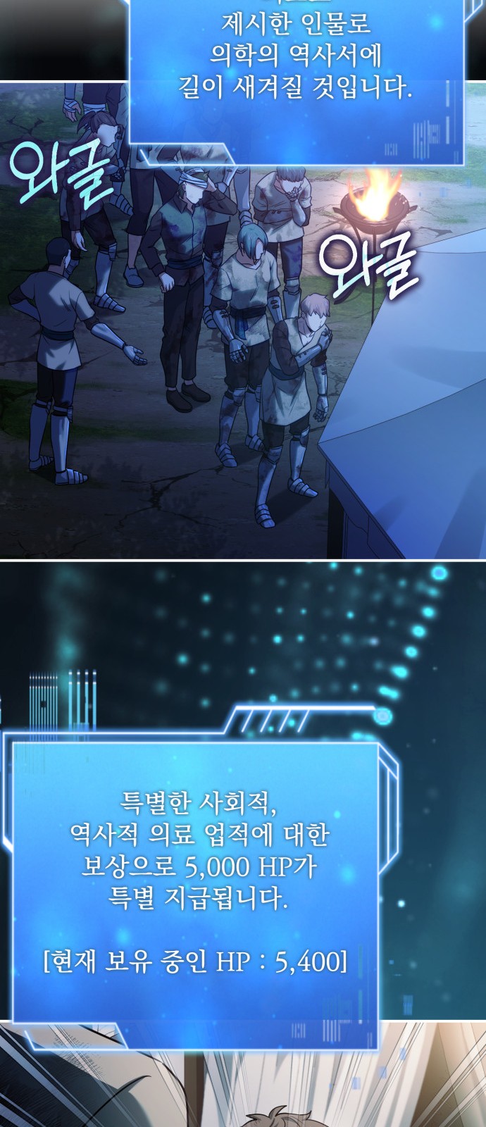 50 페이지